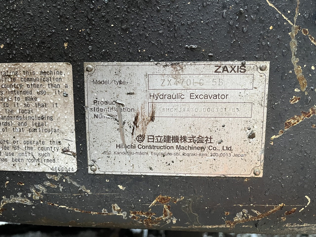 2014 Hitachi ZX470LC Image 10