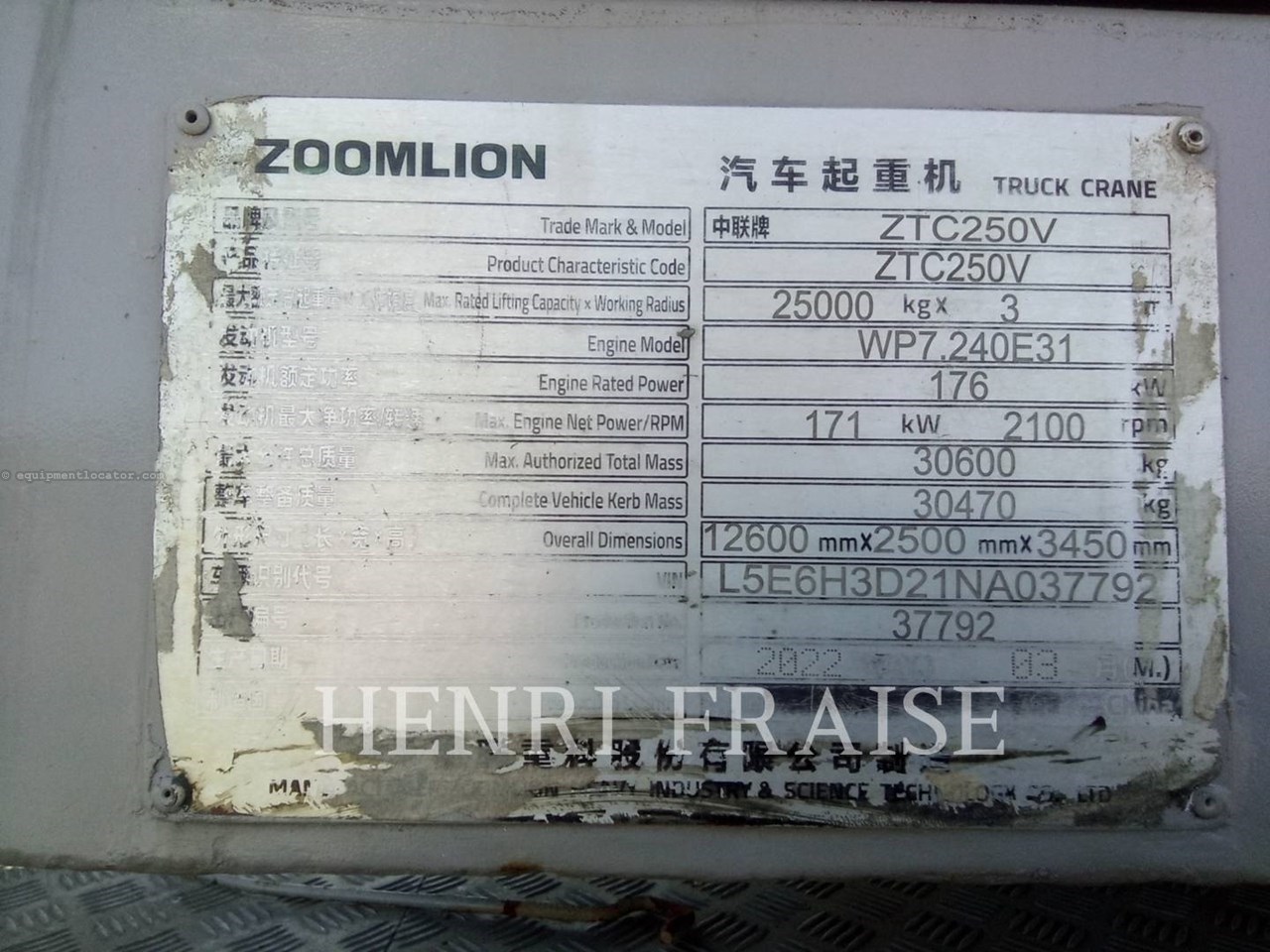 2022 Other ZTC250V31 Image 5